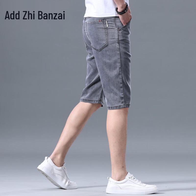 Zengzhi Men's Lyocell Tencel Loose Fit Denim Shorts