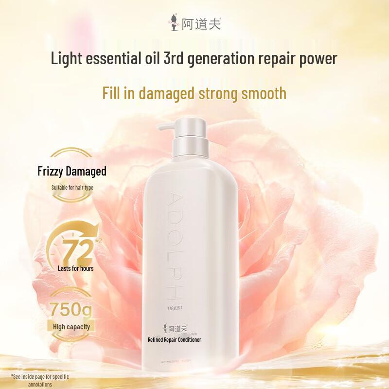 Adolph Essence Repair Conditioner