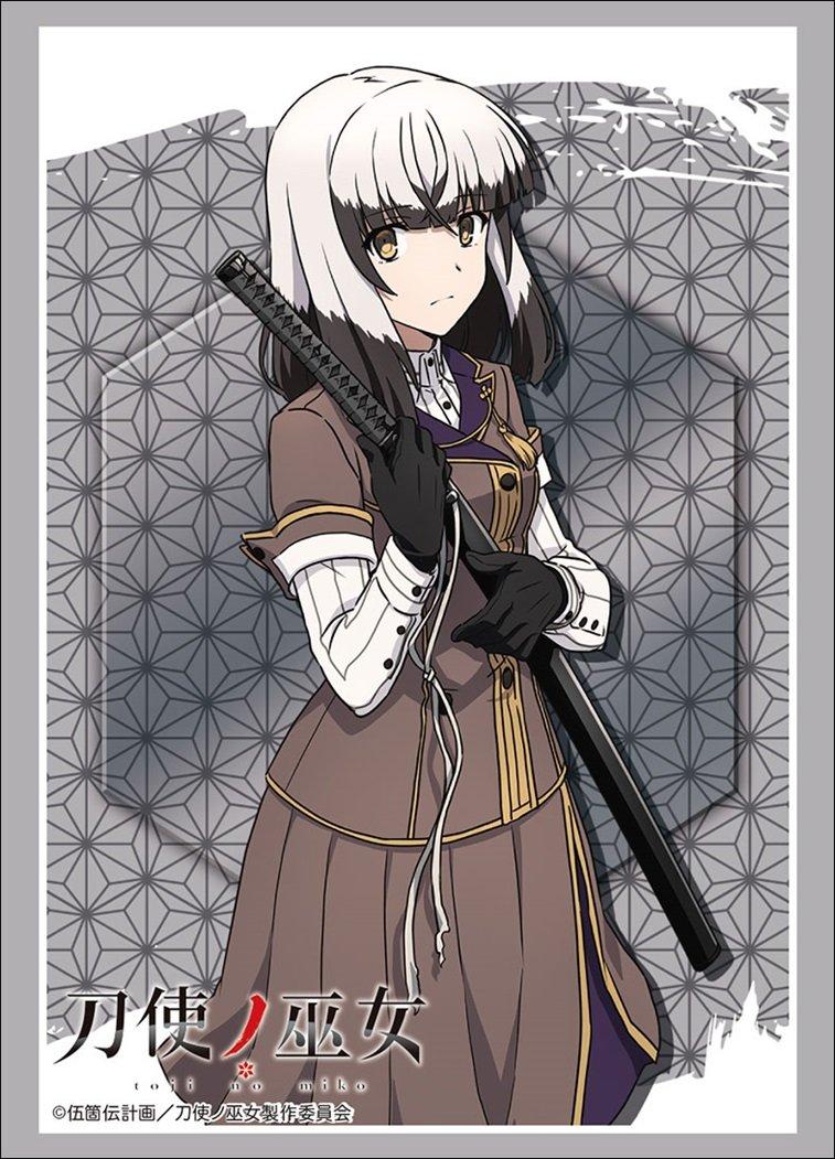 

Bushiroad Sleeve Collection High Grade Toji no Miko Vol.1551 Satsuki Yomi