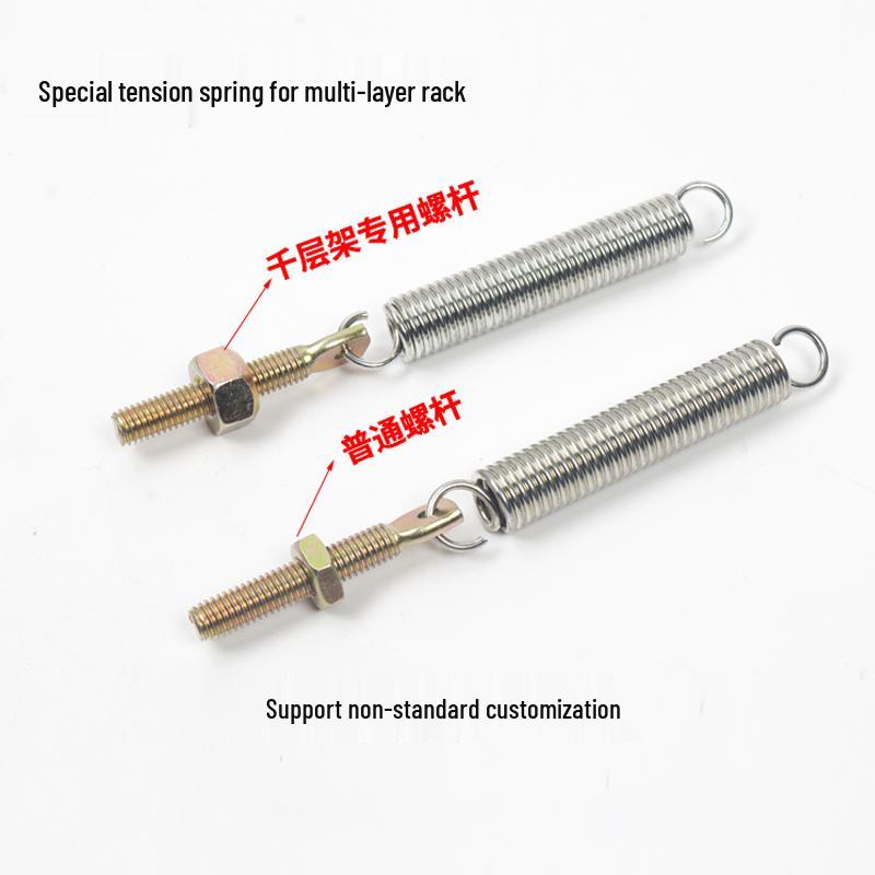 Custom Non-Standard Multi-Layer Rack Tension Spring, Galvanized Nickel-Plated Stainless Steel Screw