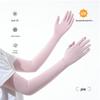 JIAOXIU Summer Sun Protection Arm Sleeves
