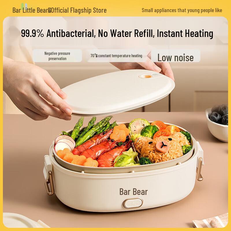 Bear Portable Electric Heated Lunch Box CN plug (adapter included)