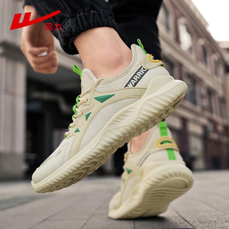 Warrior Men's Mesh Breathable Casual Running Shoes