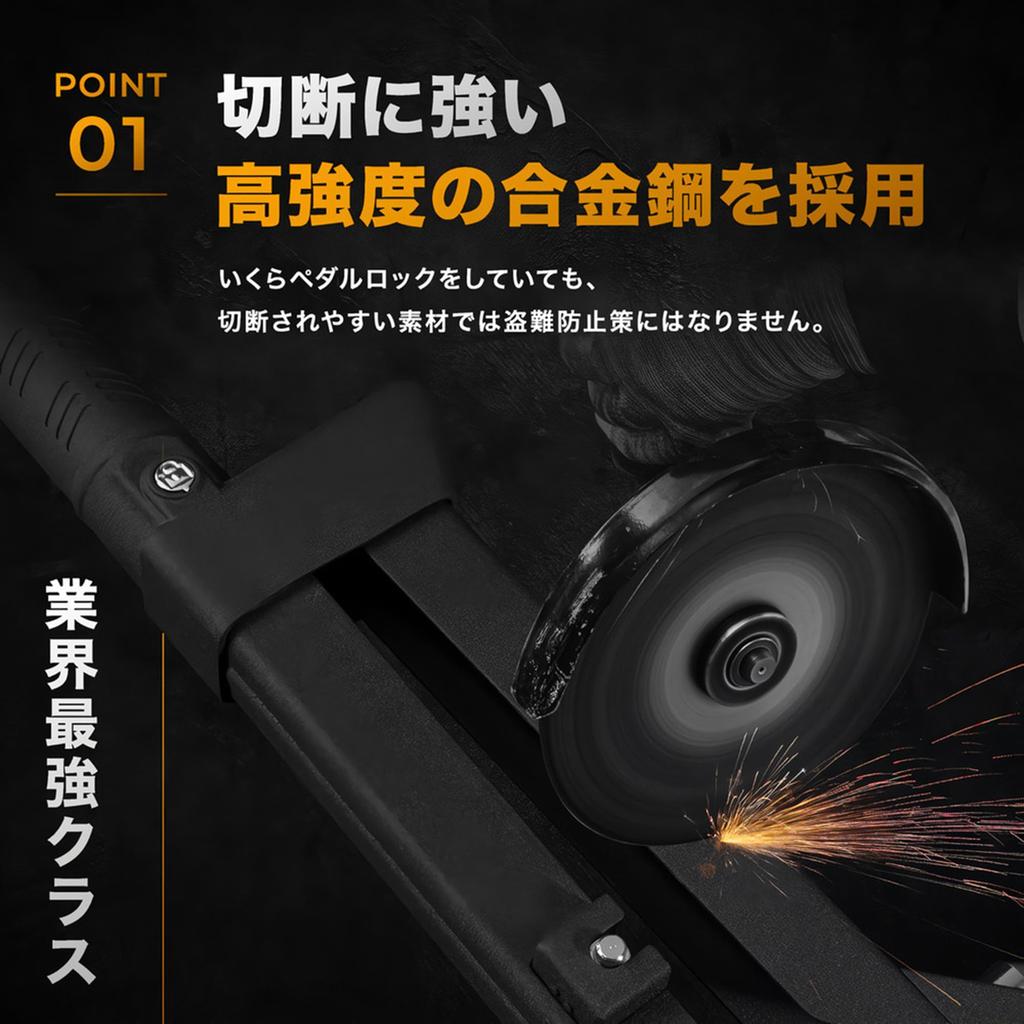 MIGHTY GUARD Bloque-pédale, Antivol, Bloque-volant, Sécurité automobile, CAN Invader, Attaque par relais