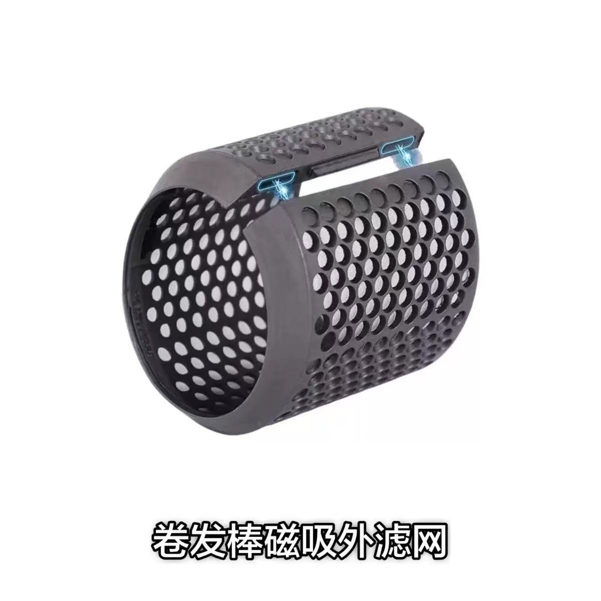 

Оновлений адаптер Фен Автоматична насадка для завивки для Dyson Supersonic Nural HD16 HD15 HS01/05 Циліндровий гребінець Аксесуари для фена