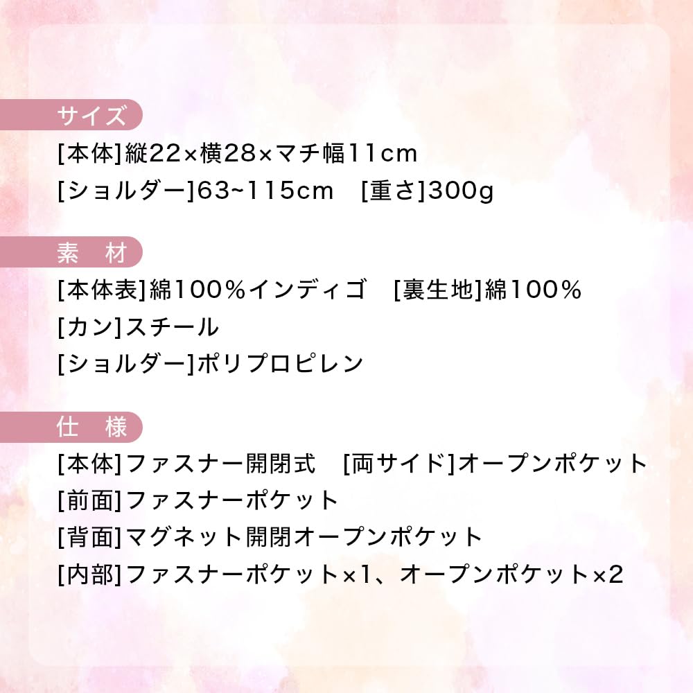 Umhängetasche für made in Okayama daisy shoulder perfekt für [creare KIKI] Frauen, Crossbody, leicht, geräumig, Japan, Denim, Tasche, Muttertag,