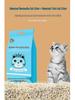 High-Quality Dust-Free Clumping Tofu Cat Litter with Activated Carbon