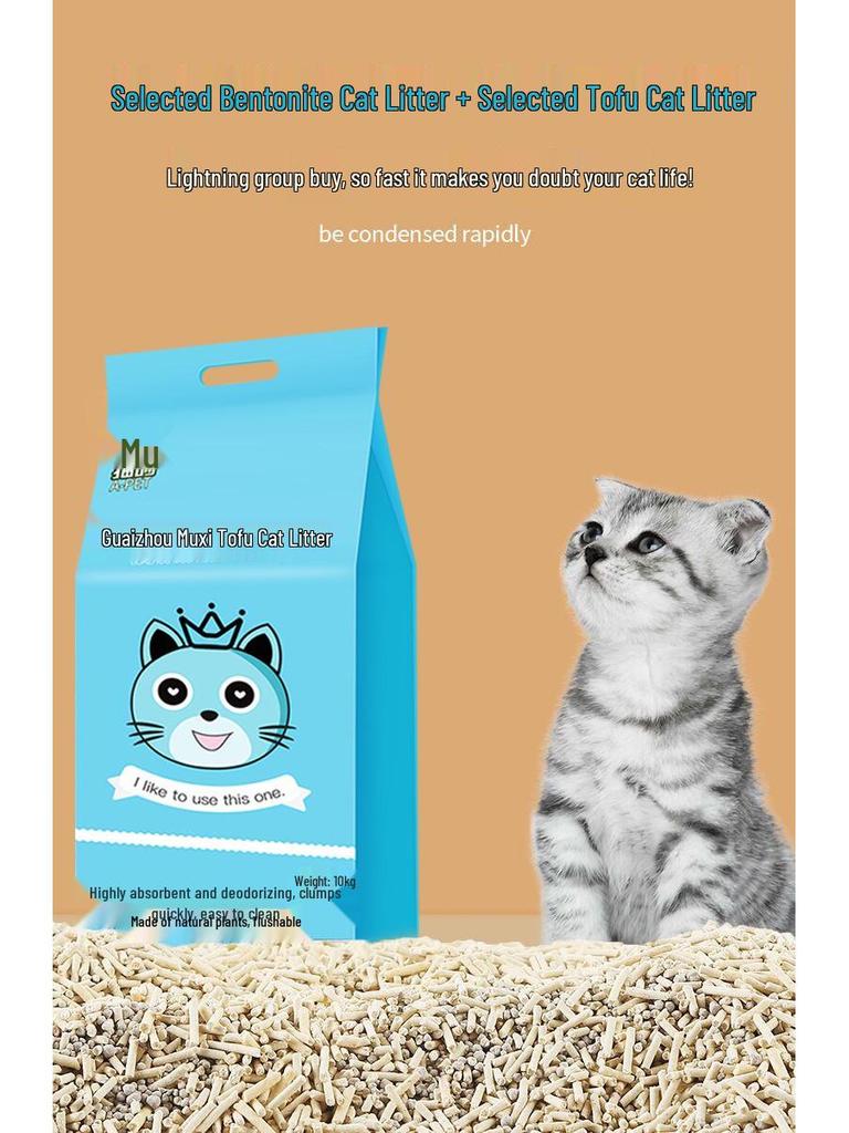 High-Quality Dust-Free Clumping Tofu Cat Litter with Activated Carbon
