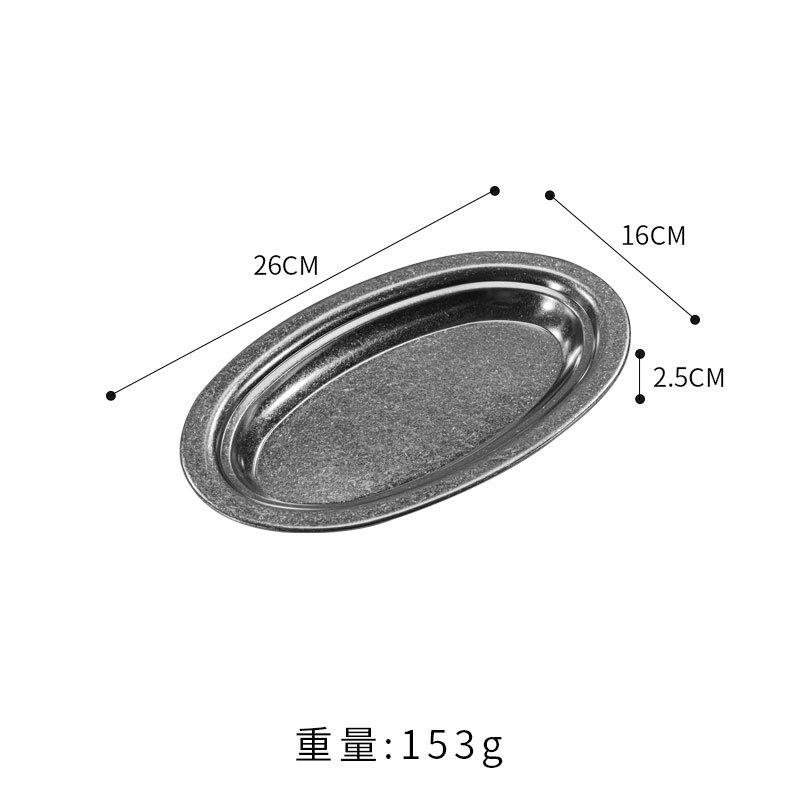 

Vintage Stainless Steel Dining Plate Elliptical Fish Dish Serving Plate Snack Tray Fruit Dish Salad Bowl Cake Dessert Plates