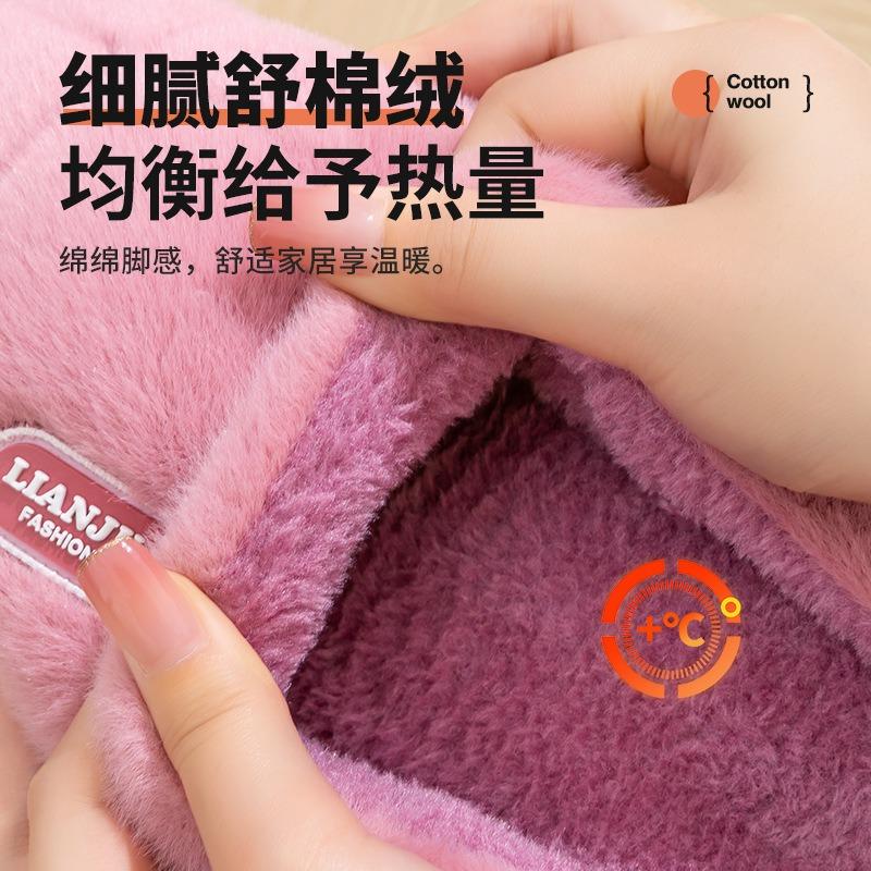 Elderly Warm Cotton Slippers Women's Autumn and Winter New Thick-bottomed Non-slip Deodorant Plush Warm Slippers Women's