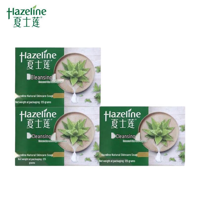 

Hazeline Natural Skincare Bar Soap 3-Pack