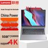Lenovo Zhaoyang CF4720J Xinchuang Desktop AI Workstation (CN Version)