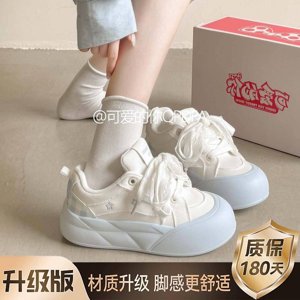 Breathable Women's Summer New Thick-soled Versatile Height-increasing Casual Bread Shoes Sports Board Shoes