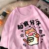 The Little Cat That Wants To Eat Printed Women TShirts Cartoons Prints Tops Comfortable Soft ONeck T Shirt Summer Clothing