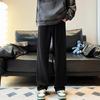 American Hong Kong Style Men's Casual Pants Autumn Winter Loose Straight Leg Trousers Wide Leg Sports Long Trousers