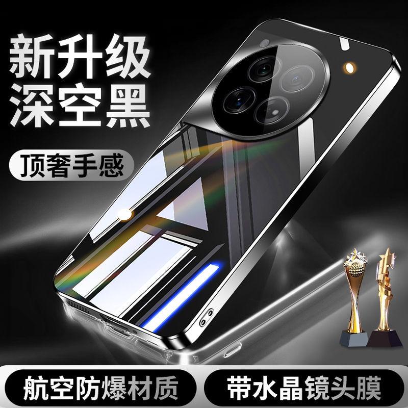 Applicable To OnePlus 11 Mobile Phone Case, Mirror Glass Electroplating 11 with Its Own Lens Film, Ace Protective Case, Hard Anti-drop All-inclusive K