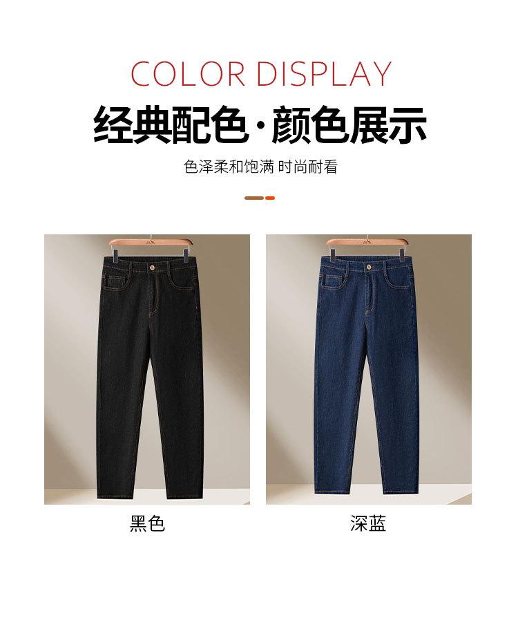 Cotton Micro Elastic Four Seasons Pants - Spring Business Casual Easy to Care Classic Basic Men's Straight leg Jeans
