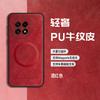 Applicable To One Plus 13 Cow Pattern Magnetic Mobile Phone Case One PlusACE5 Matte 1 + 13T Anti-drop Protective Case