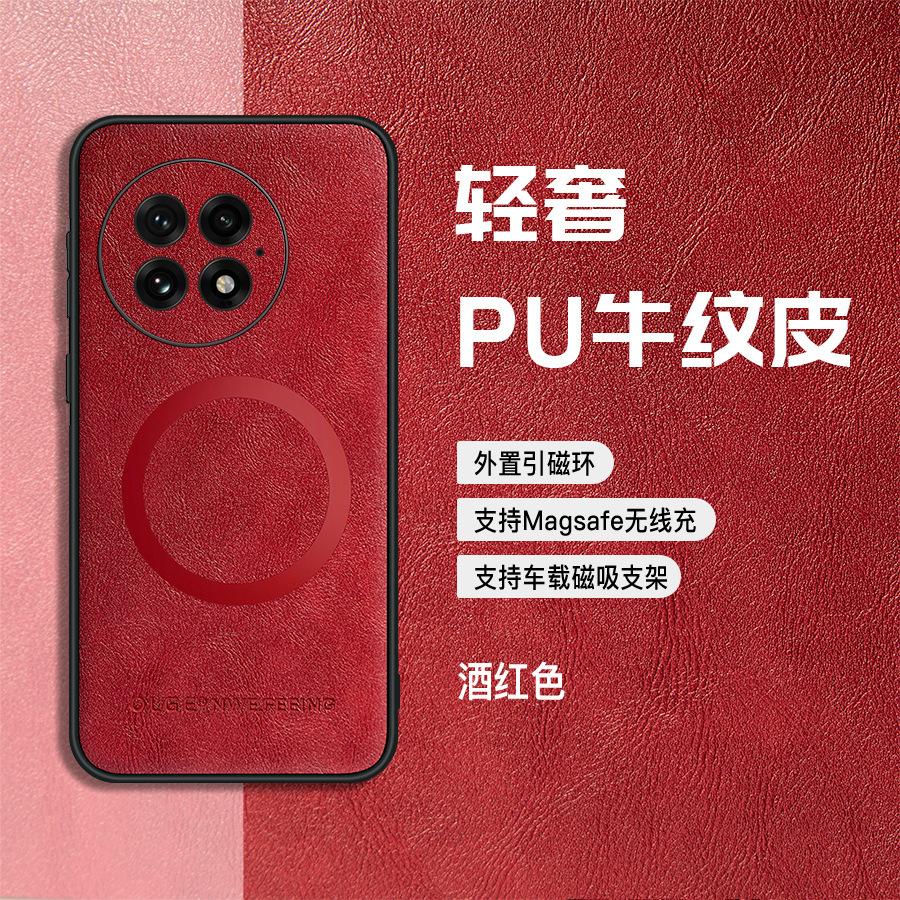 Applicable To One Plus 13 Cow Pattern Magnetic Mobile Phone Case One PlusACE5 Matte 1 + 13T Anti-drop Protective Case