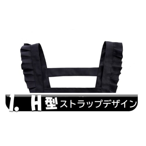 Stylish ruffled apron for women, perfect for fun makeup, nails, beauty salons, and cafes (SP220, Black)