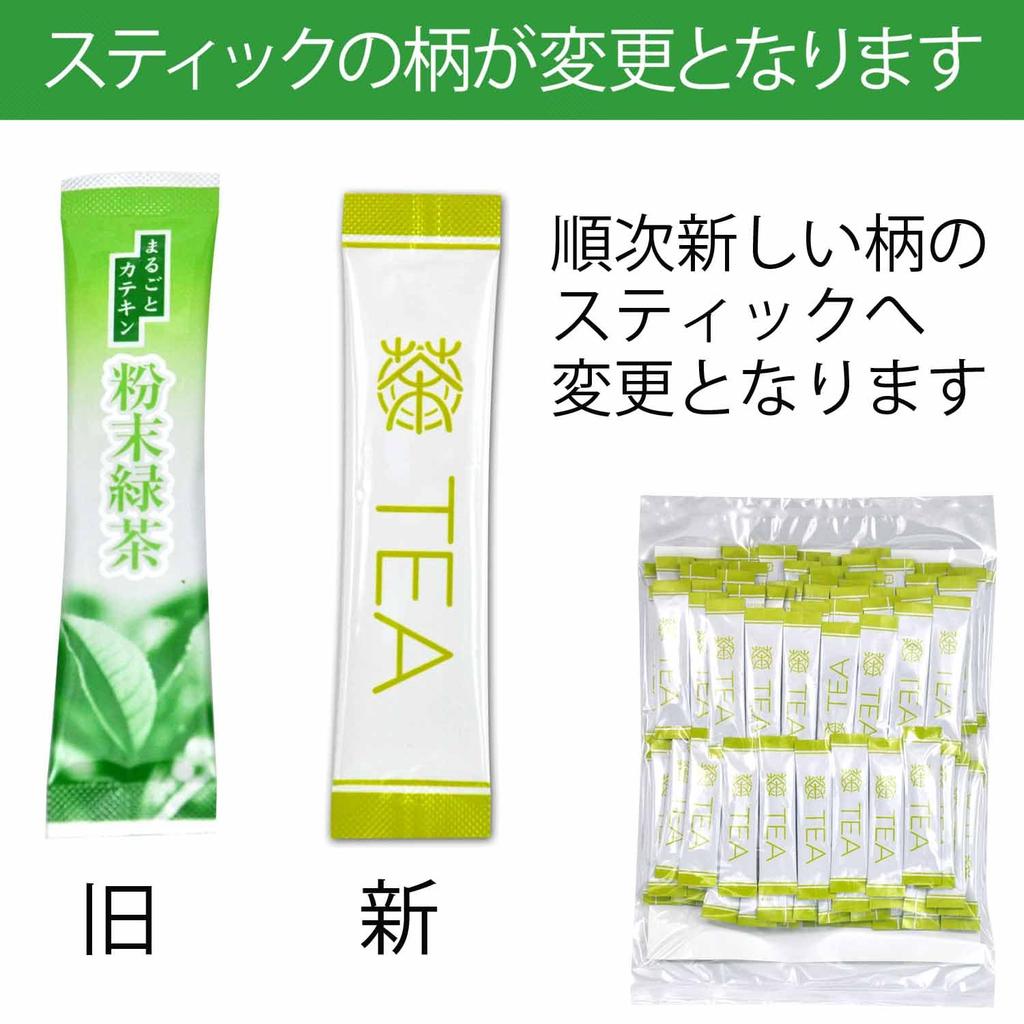 Kayamaen Saratto Rakuraku Teepulver Grüner Tee, 0,6g Beutel, Tief gedämpft, Pulvertee (0,6g x 100 Beutel)