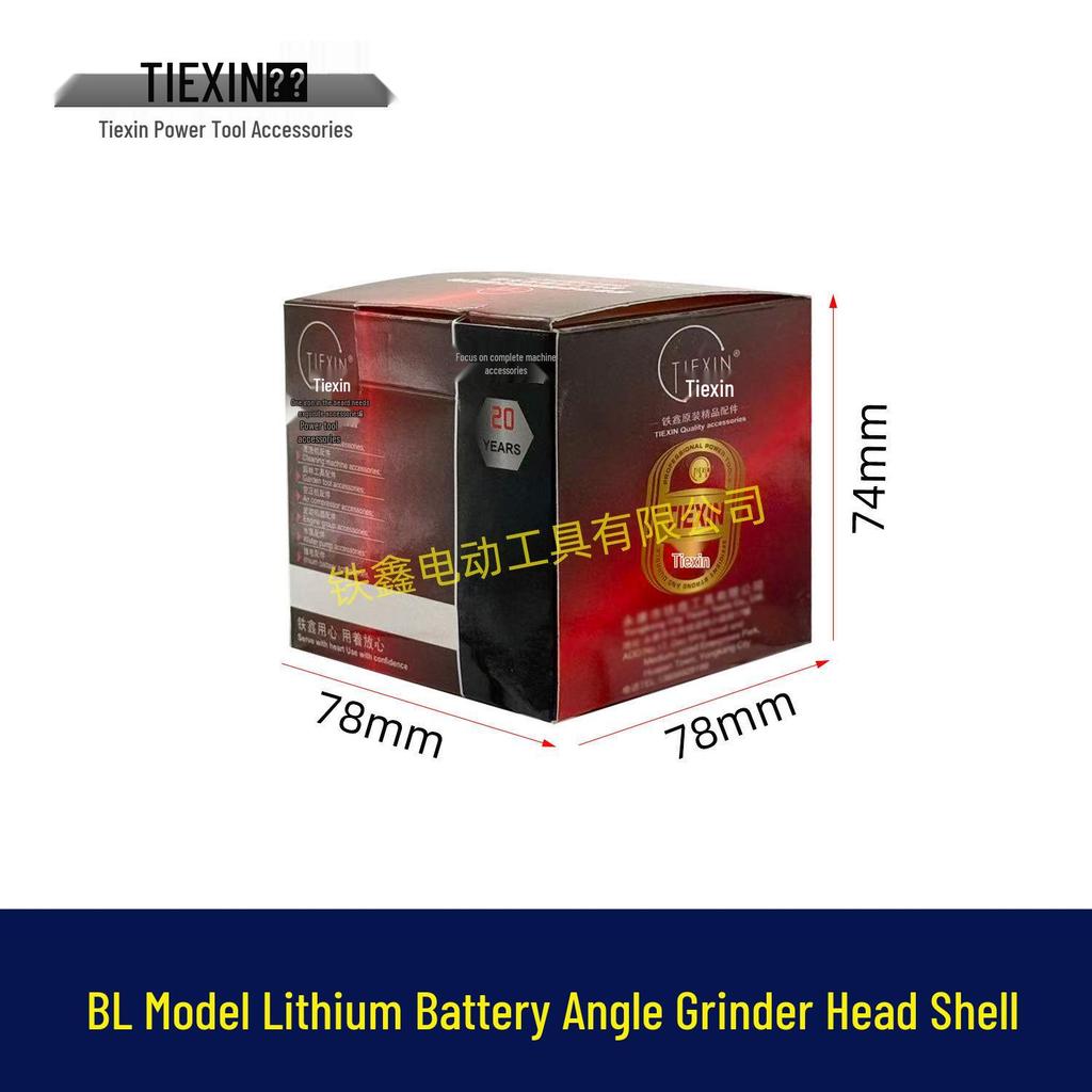 BL Model Brushless Lithium Battery Angle Grinder Head Shell Assembly 100 Type - Aluminum Shell 100 Type 07933