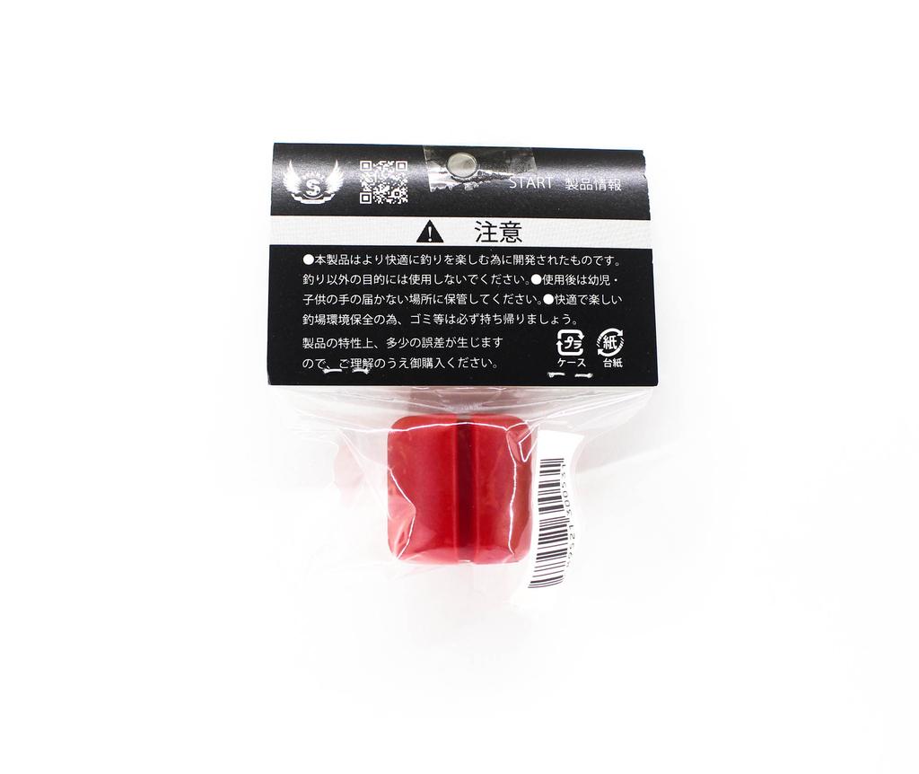 Start Rod Split Grip Protector Size L Diameters 11.3-13.5 mm Red (0531)