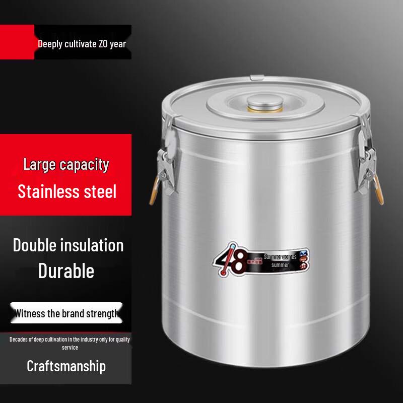 SuLe 30L Commercial Insulated Stainless Steel Container