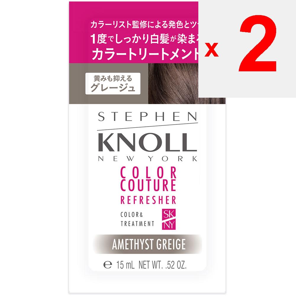 Kose Steven Knoll Color Couture Color Treatment 005 Glaze 15g Color Treatment for Gray Hair Colorant for Gray Hair After Shampooing, Pat Hair Dry with