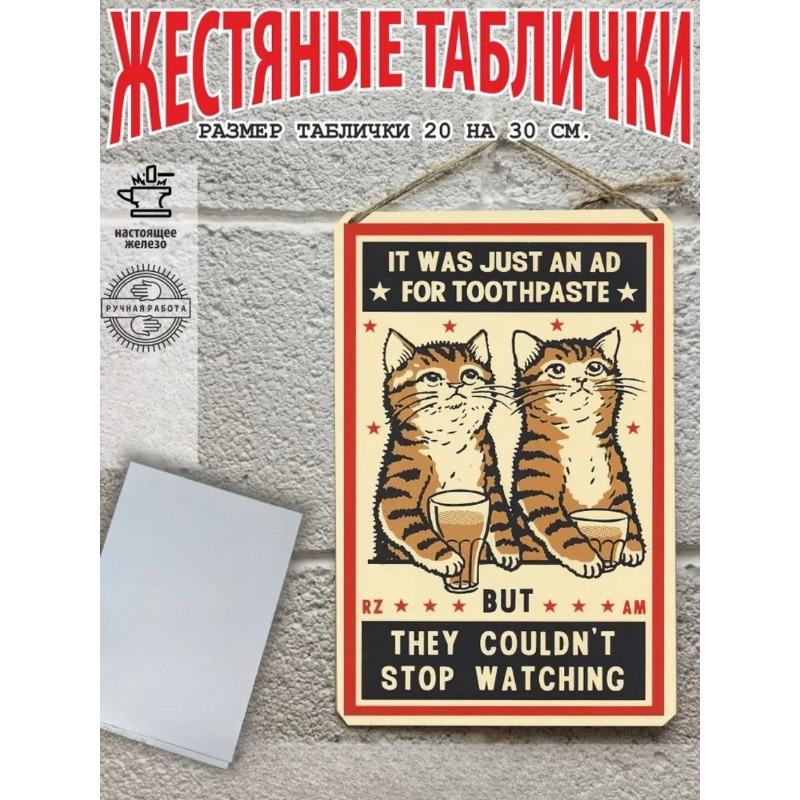 Katzen Metall Wandkunst, Haustierliebhaber Poster Schild
