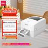 DL-888D (NEW) High-Speed Thermal Label Printer CN Plug (adapter Included)