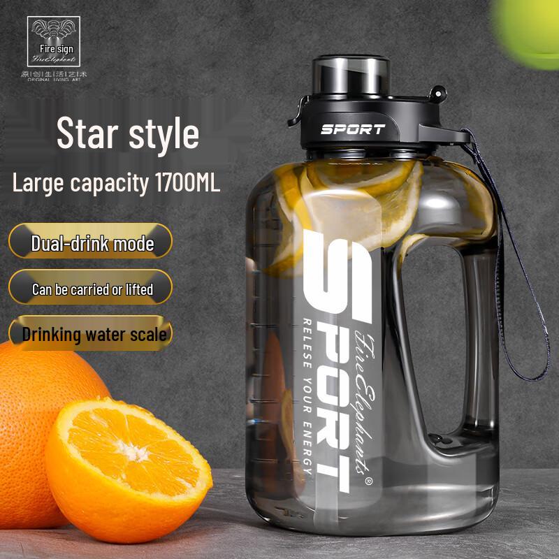 Huoxiang Kekexili Dual-Use Sports Water Bottle