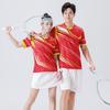 Women's Short Sleeve Sports Set: Badminton, Volleyball, Table Tennis Training Jersey