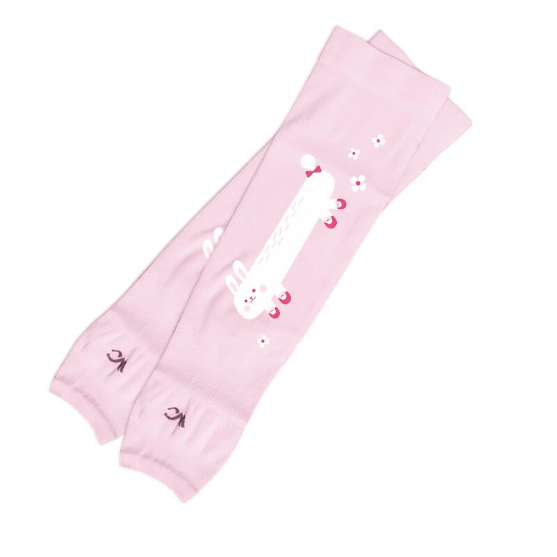 VVC Kids UV Protection Ice Silk Sun Sleeves