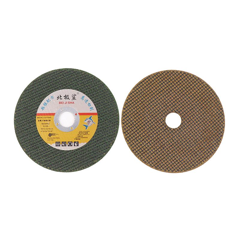 25Pcs Metal Cutting Disc 107Mm Resin Bore Circular Saw Blade Cut Off Wheel Disc Angle Grinder Tool For Metal Wood Cutting