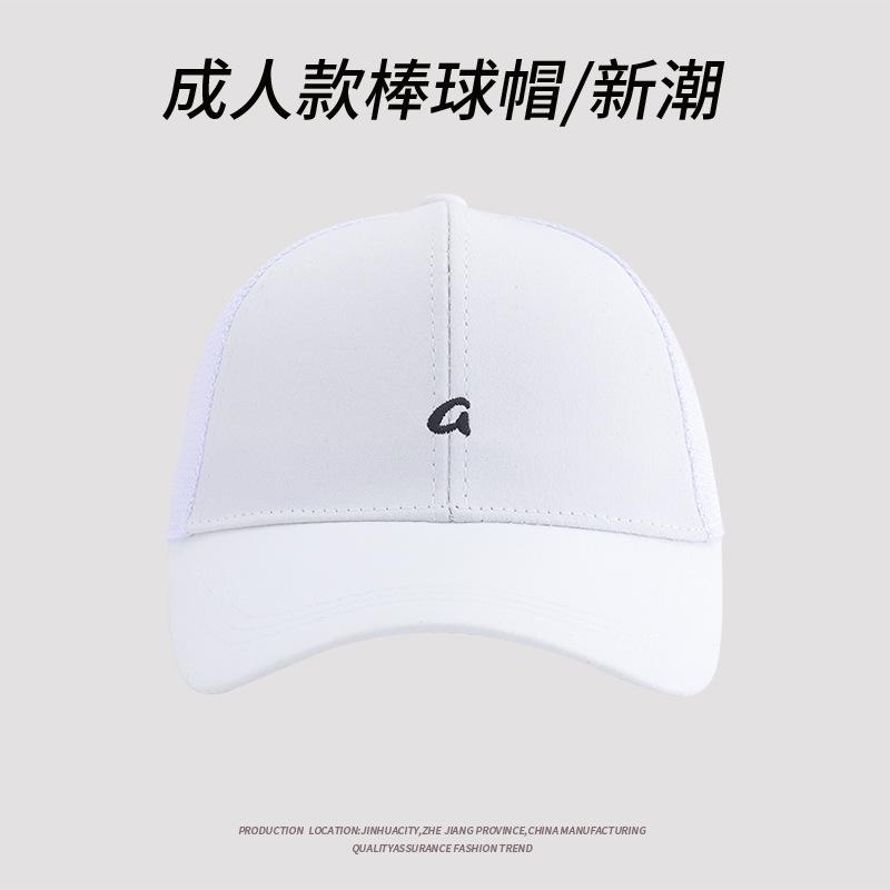 Spring And Summer Net Hat Versatile Cap Female Alphabet Embroidery Casual Outdoor Baseball Cap Male Tide