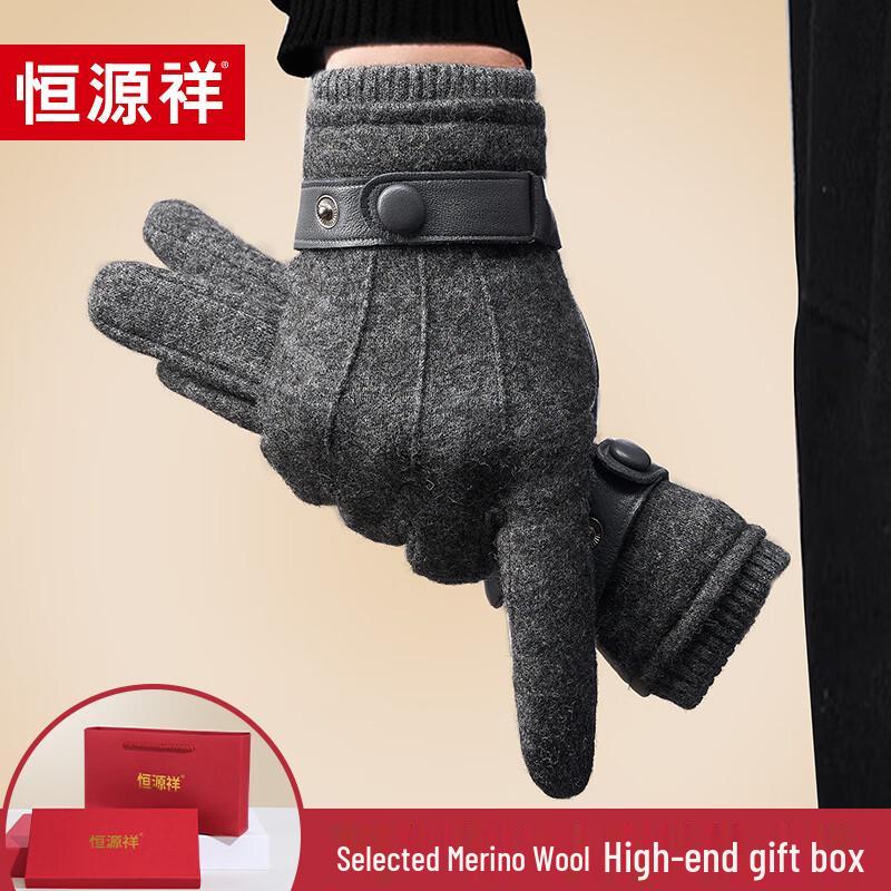

Мужские зимние водонепроницаемые теплые перчатки из овчины Hengyuanxiang L