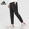 Adidas Versatile Breathable Casual Sport Pants IA8181