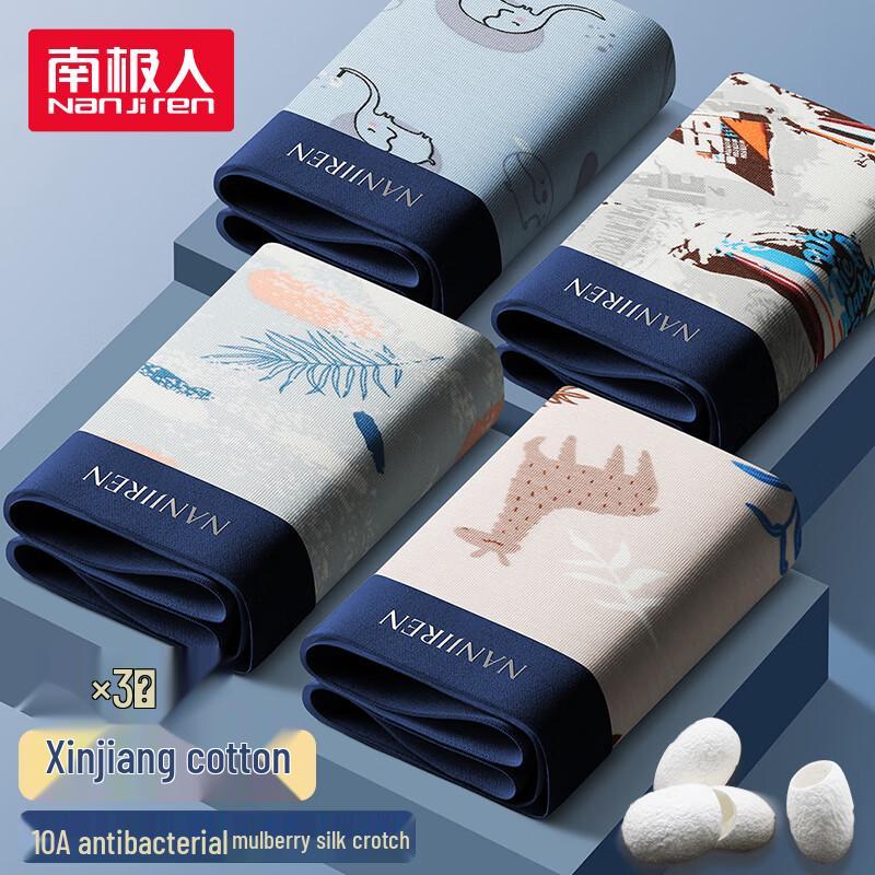 

Nanjiren Men s 10A Antibacterial Cotton Boxer Briefs 3XL