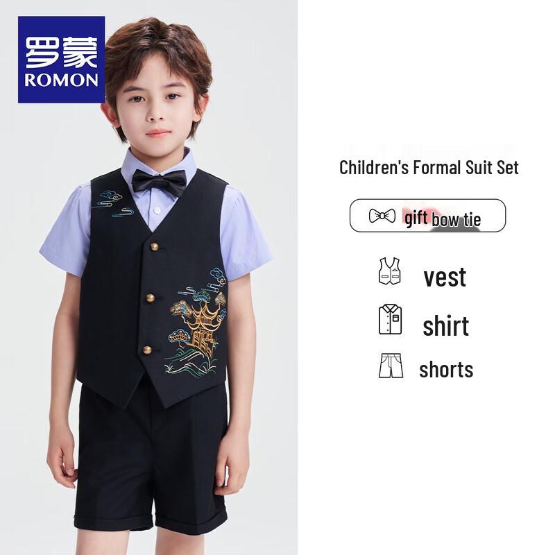 Luomeng Jungen Chinesischer Stil Formelles Anzugset