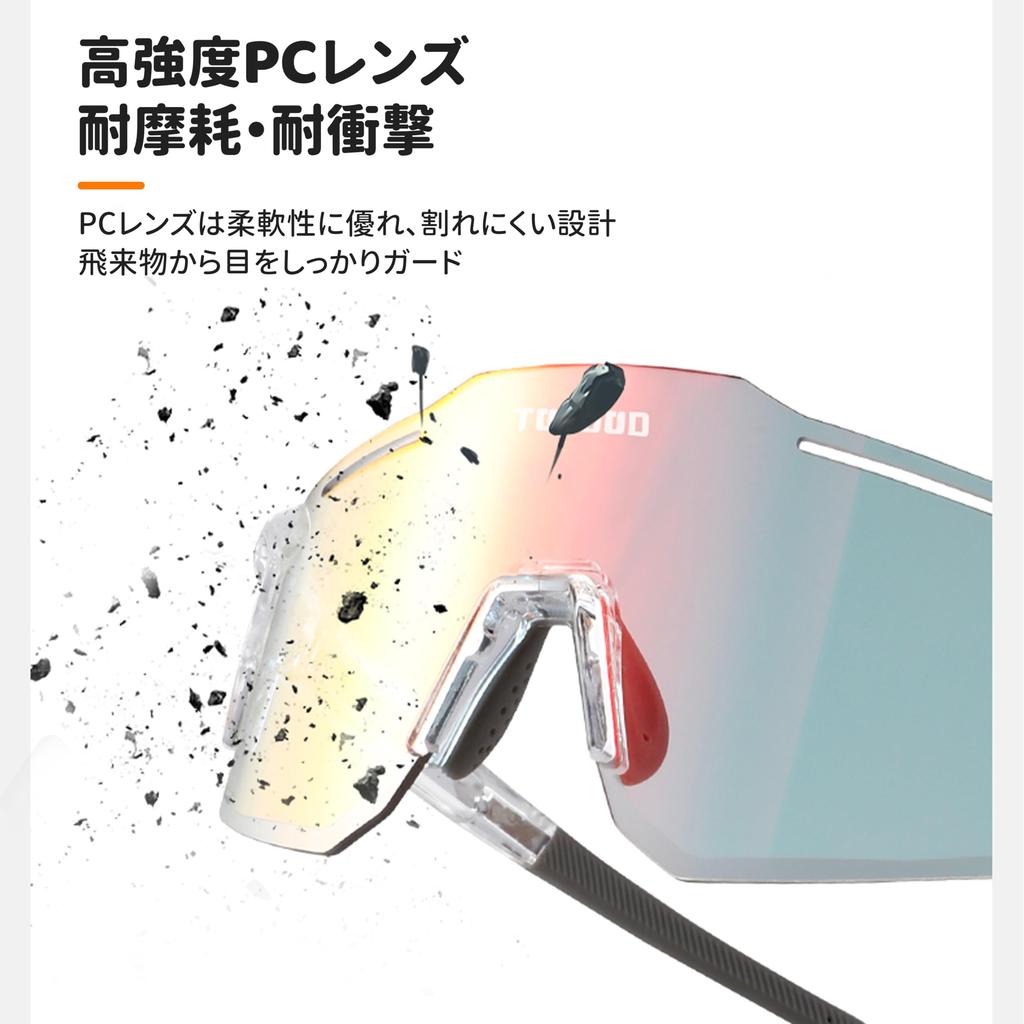 Tosuod Photochromic Sports UV400 UV Lightweight Wide PC Adjustable Nose Prescription Lens Suitable for and Outdoor [TOSUOD] Sunglasses, Sunglasses,