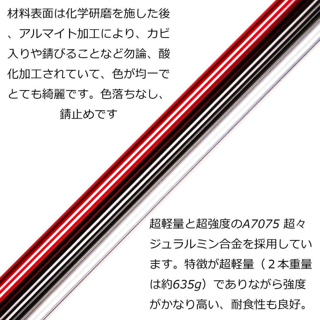 IDMAX Aluminum Tent Pole Tarp Pole Set of 2 A7075 Super Duralumin Set of 2 5 Sections Connected Split Type for Camping Ultra Lightweight Storage Bag