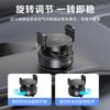 Magnetic Car Phone Holder With Nano Vacuum Suction Mount 360 Rotating Dashboard Stand Smartphone Navigation