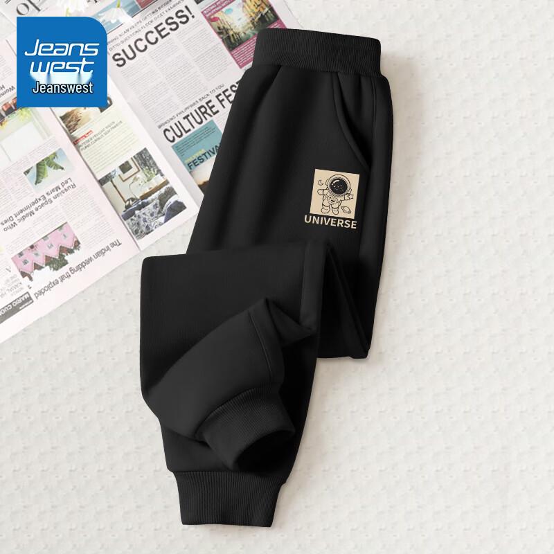 

Jenewein Boys Trendy Sweatpants 130