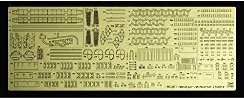 Hasegawa Japanese Navy Aircraft Carrier Junyo Etching Parts Super Plastic Model Parts QG65 1/350 Detail-Up