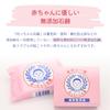 Official Botchan Soap Taro 175g x 2 Packs Facial Cleansing Soap for Solid Suitable for All Body Suitable for Sensitive and Dry Made in Japan