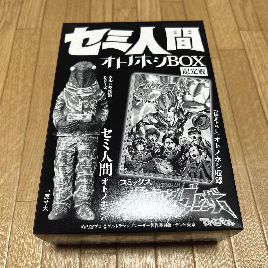 

[Б/У] Получеловек Отонохоши КОРОБКА