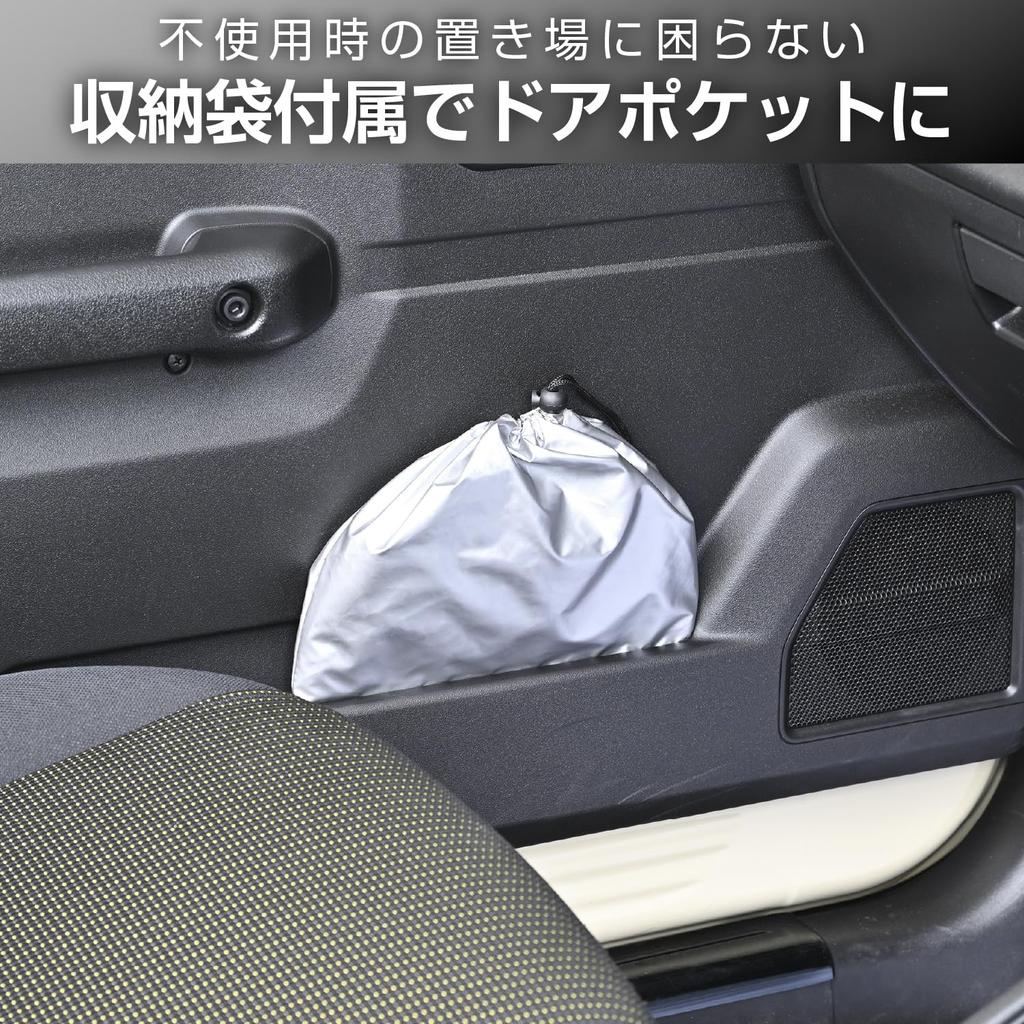 SEIWA Sunshade Accessory for Suzuki Jimny Sierra Sunshade for Front Use IMP240 UV Custom Titanium UV Protection Light Heat Shielding Car Disaster