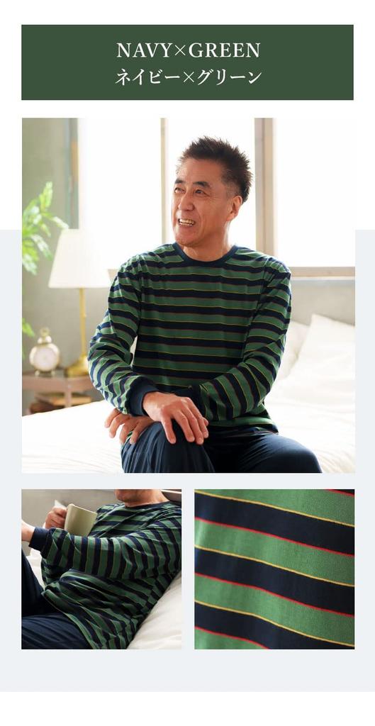 MY Comfortable British Long Relaxing Wear Navy X [KISS LIFE] Men's Loungewear, Stripe, Sleeve, Men's Pajamas, (L, Green) (kml800619b2)