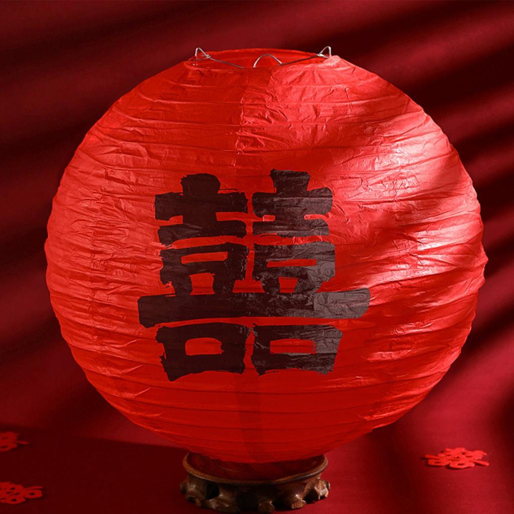 20cm Chinese Wedding Red Lanterns Wedding Red Happy Lantern Chinese Wedding Red Paper Latern
